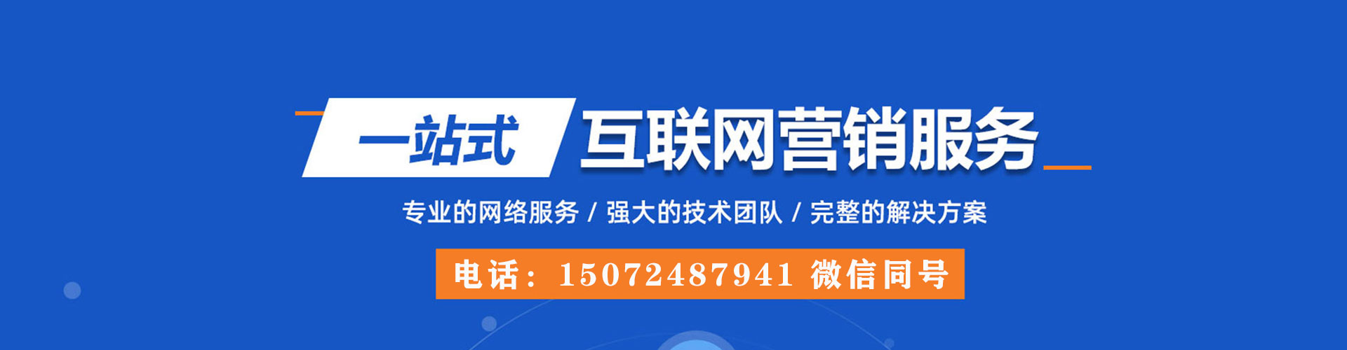 江汉百度怎么推广