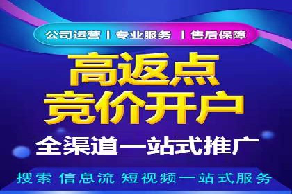 案例分享：SEM网络推广助力企业提升知名度